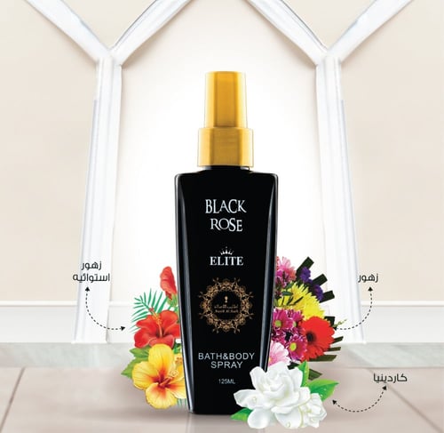 معطر جسم ELITE