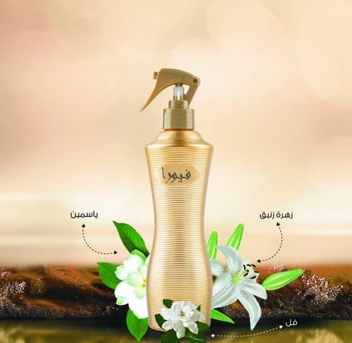 معطر جو فيورا