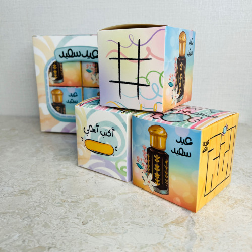 علب توزيعات العيد