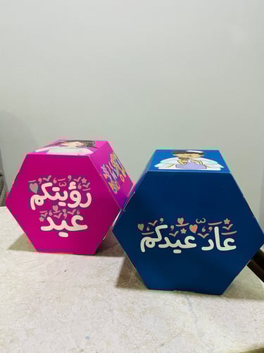 علب توزيعات برسومات متنوعة للعيد