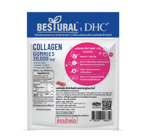 بيستورال حلوى جيلاتينية بنكهة الفراولة Bestural x...