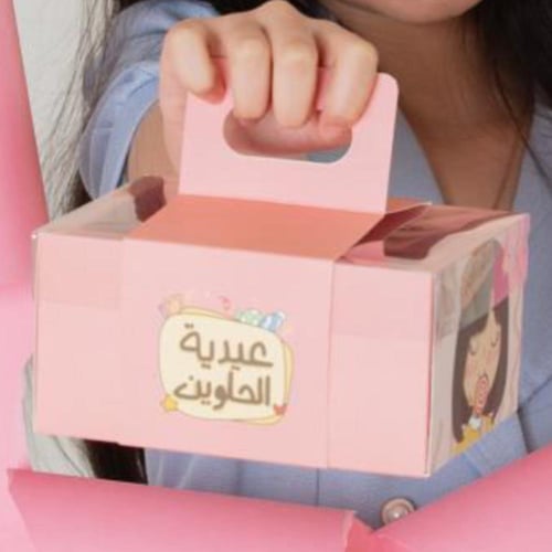 علب توزيعات العيد فارغة ٦حبات
