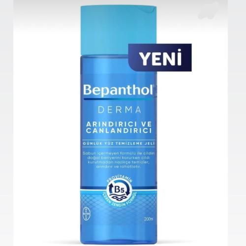 جل غسول تنظيف يومي للبشرة للبشرة الجافة والحساسة و...