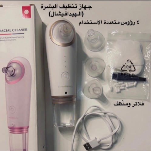 جهاز Kinsei Beauty لتنظيف البشرة وإزالة الرؤوس الس...