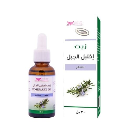 زيت اكليل الجبل لتكثيف وتطويل للشعر