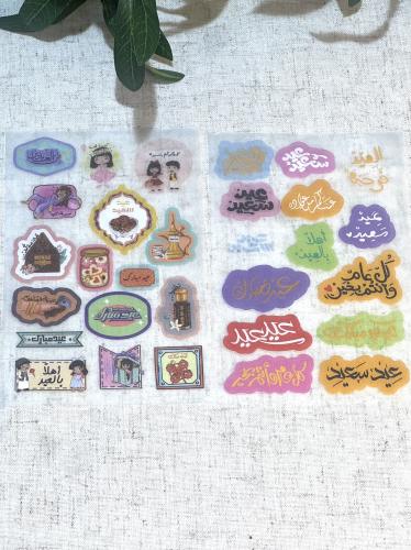 استكرات العيد ٢ كرت صغير عشوائية