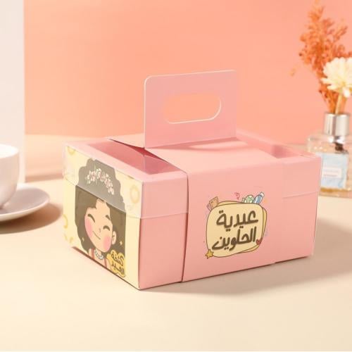 علب توزيعات العيد فارغة ٦حبات