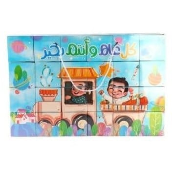 علب مع بوكس توزيعات العيد تركيبة 25 قطعة