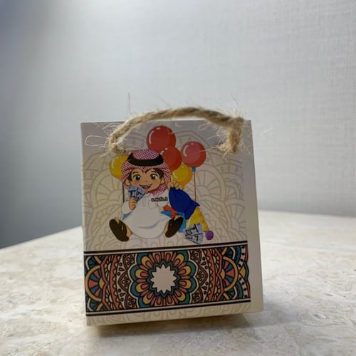 علب صغيرة لتوزيعات العيد 12 حبة