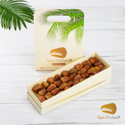 سكري ملكي (1 كيلو)