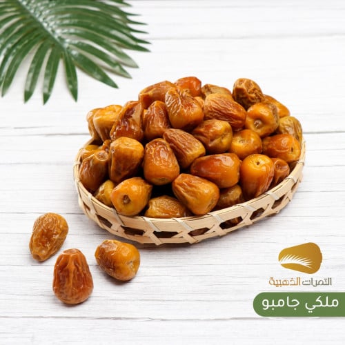 سكري ملكي (1.5 كيلو)