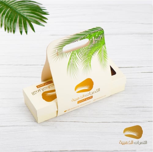 سكري ملكي (1 كيلو)