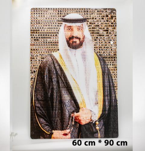 طباعة ألف صورة في صورة A1