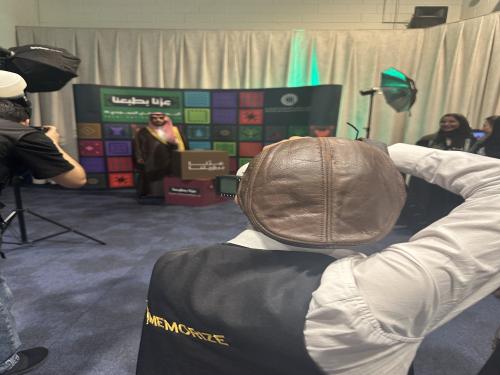 عروض اليوم الوطني