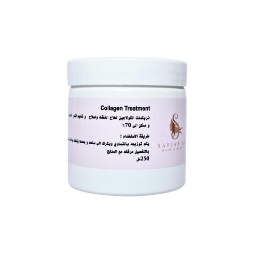 Collagen treatment كولاجين تريتمنت للتنعيم