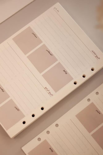 ورق تعبئة ٢٠٢٦ م - حجم A5