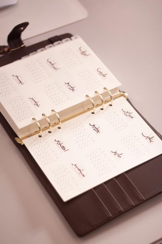 أجندة 2026م - تشمل السنتين الهجرية 1447 - 1448 هـ...