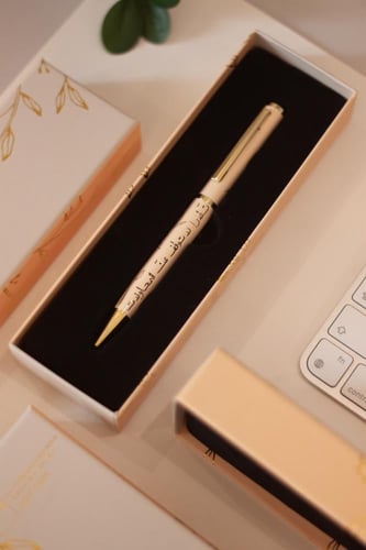 هدية البدايات ٣