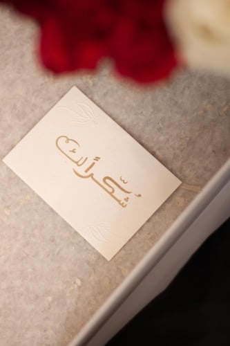 أجندة 2026م - تشمل السنتين الهجرية 1447 - 1448 هـ...