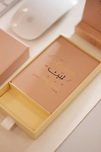 عبارات وأدعية لكل يوم - مجموعة بطاقات