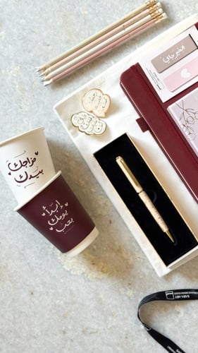 مجموعة غير حياتك للأفضل - عودي