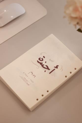 ورق تعبئة ٢٠٢٦ م - حجم A5