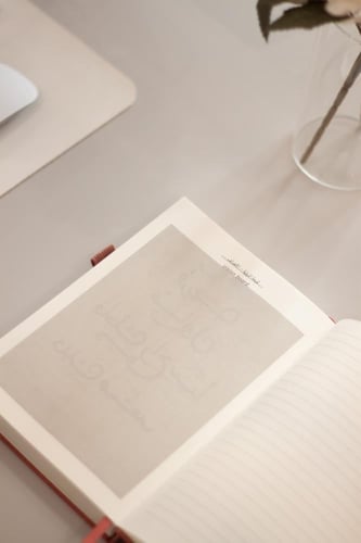 أجندة 2026م - تشمل السنتين الهجرية 1447 - 1448 هـ...