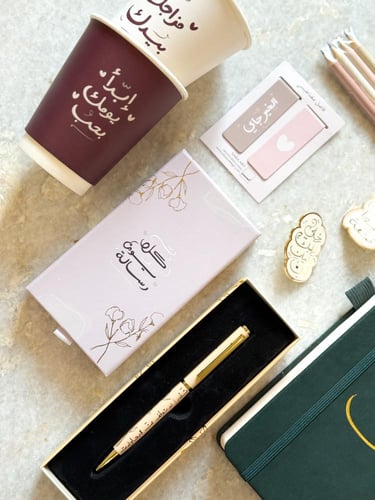 مجموعة غير حياتك للأفضل - أخضر