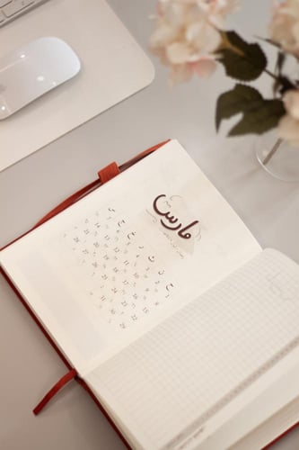 أجندة 2026م - تشمل السنتين الهجرية 1447 - 1448 هـ...