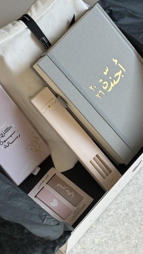 هدية الخير جاي