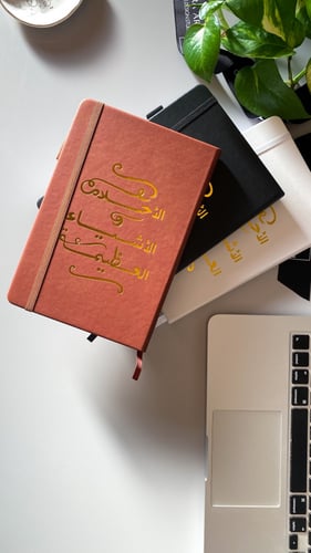 أجندة غير مؤرخة - الأحلام والأشياء العظيمة - جملي...