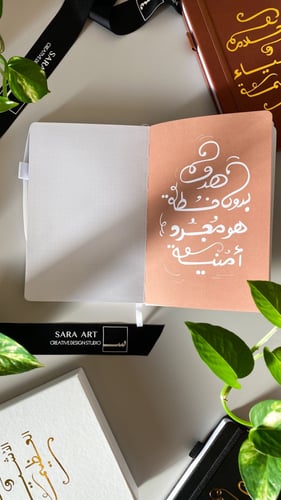 أجندة غير مؤرخة - الأحلام والأشياء العظيمة - أبيض...