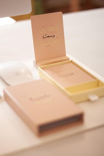 عبارات وأدعية لكل يوم - مجموعة بطاقات