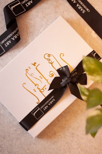 أجندة غير مؤرخة - الأحلام والأشياء العظيمة - جملي...