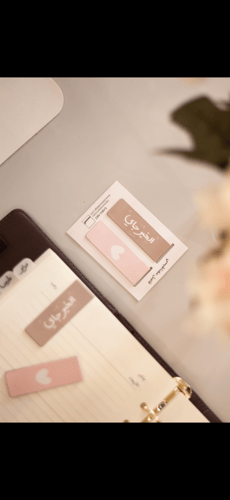 هدية الجمال