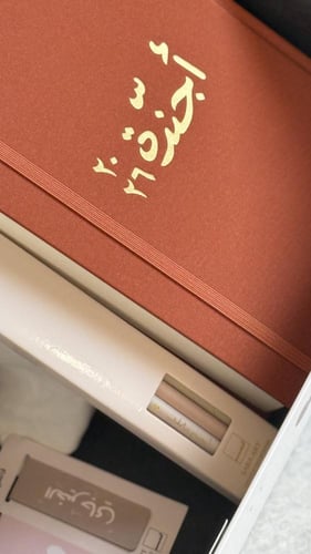 هدية الخير جاي