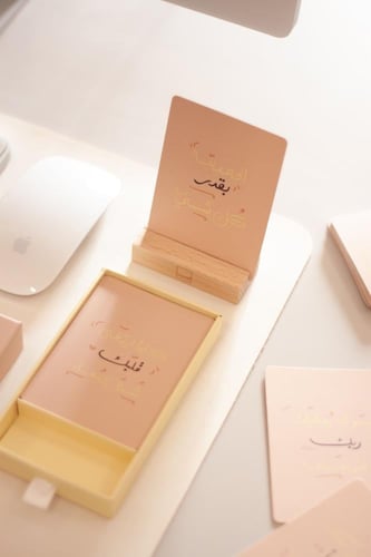 عبارات وأدعية لكل يوم - مجموعة بطاقات
