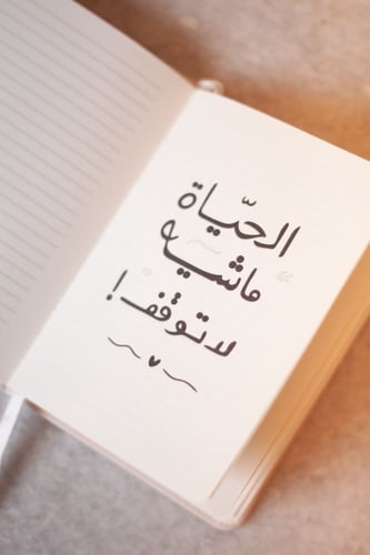 مفكرة بدايات جديدة - A6 لون رمادي