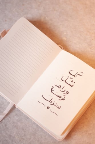 مفكرة بدايات جديدة - A6 لون رمادي