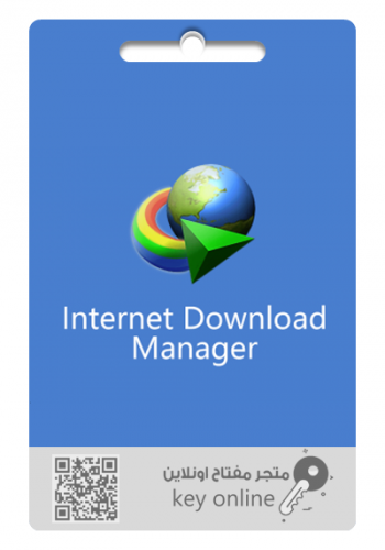 انترنت داونلود مانجر