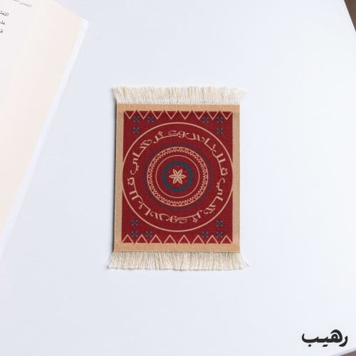 كوستر قلل ناس وكثر شاي