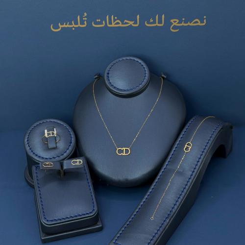 Dior soft set