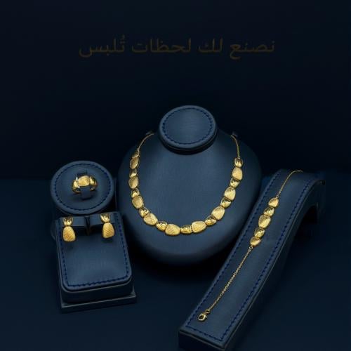 Hams Alnaqsh set