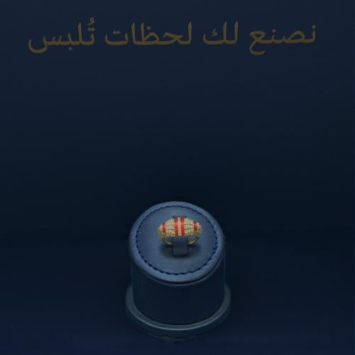 Royal Red Port Ring