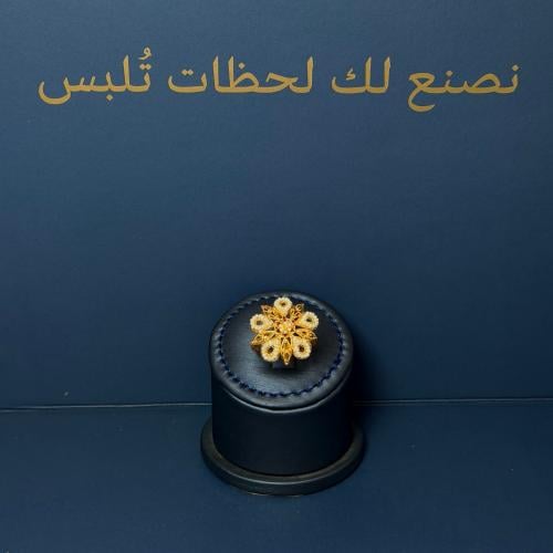 Royal Pearl Ring