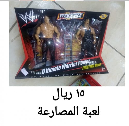 لعبة المصارعة