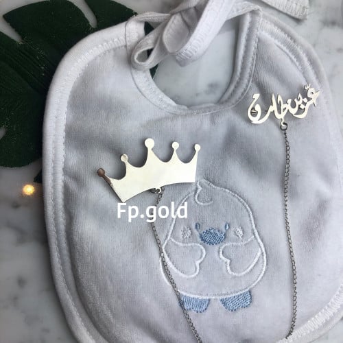 طقم بروشين (بروش التاج + بروش الاسم الثنائي) مطلي...