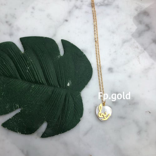 قلاد صدف قلب مطلي ذهب الاسم جهه واحده فقط