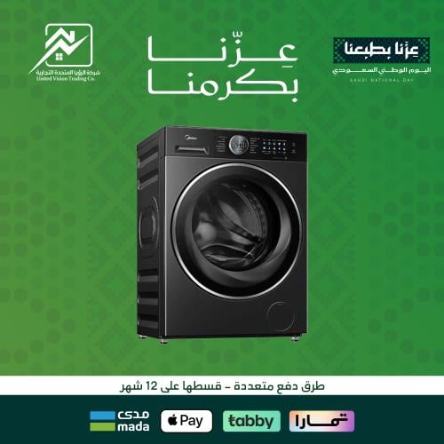غسالة ميديا أمامية 15/9 كجم انفرتر 22 برنامج - تيتانيوم MF210D150WBTSA