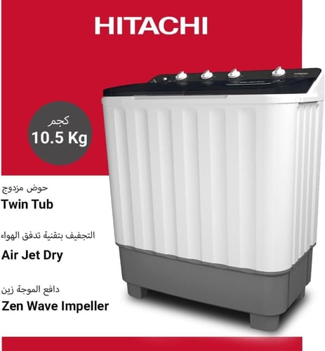 غسالة حوضين هيتاشي 10.5 كيلو رمادي - صناعة تايلاند